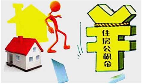蚌埠：多子女家庭购买首套房 公积金最高可贷70万元凤凰网安徽_凤凰网