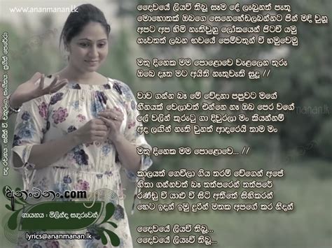 Mathu Sambandai 的图像结果