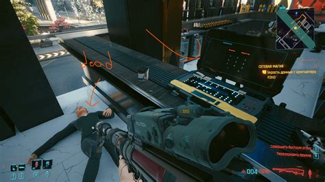 Image result for Cyberpunk Reno Computer Code