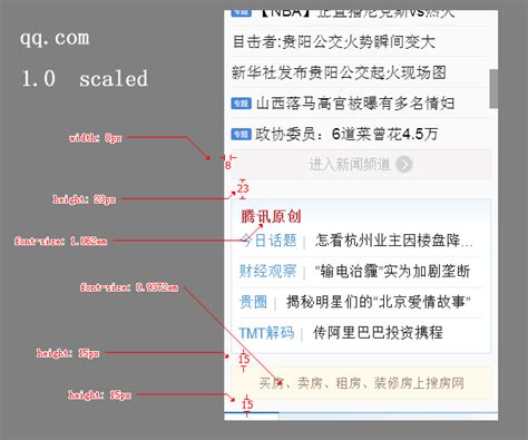 html5移动端页面分辨率设置及相应字体大小设置的靠谱使用方式 - 池中物sheldon - 博客园