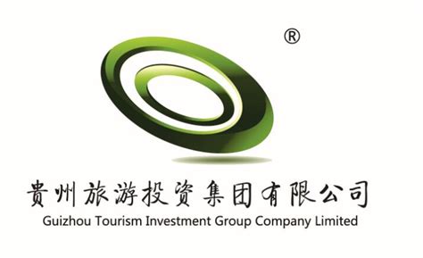 贵州旅游投资集团有限公司招聘信息|招聘岗位|最新职位信息-智联招聘官网