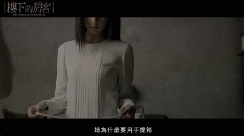 楼下的房客(2016)台湾_高清BT下载 - 下片网