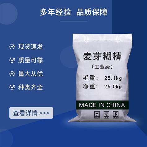 麦芽糊精-产品中心-苏州市聚亿精细化工有限公司