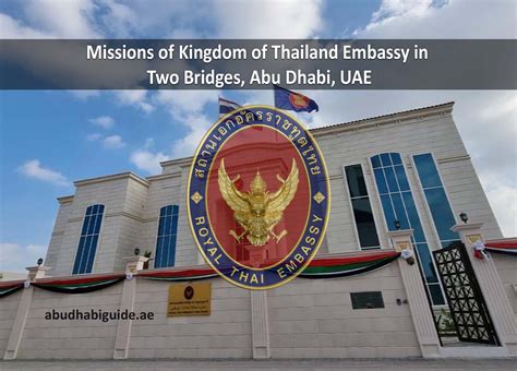 United States of America Embassy in Airport Road, Abu Dhabi, UAE - Abudhabi Guide