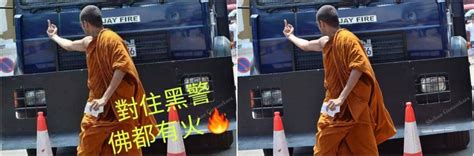 The photo was published in 2016 in a report about a monk at a protest ...