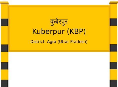 Kuberpur (KBP) Railway Station: Station Code, Schedule & Train Enquiry ...