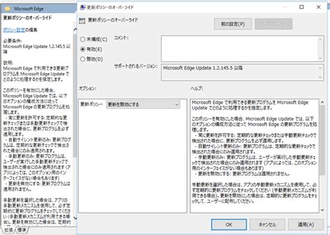 Image result for Garbage Collection Software Example