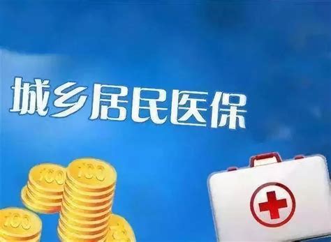 2019年蚌埠市城乡居民基本医保开始缴费！-搜狐大视野-搜狐新闻