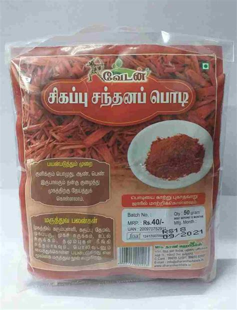 Natural Red Sandal Powder – hurryguru