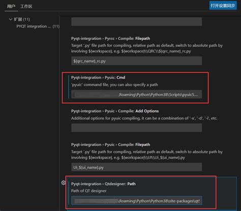 Image result for Visual Studio Code PyQt