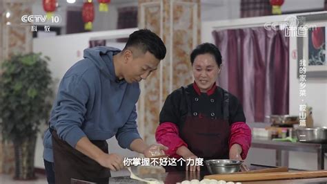 [味道]我的家乡菜·鞍山篇（二）与羊汤搭配的筋饼| 美食中国 Tasty China - YouTube