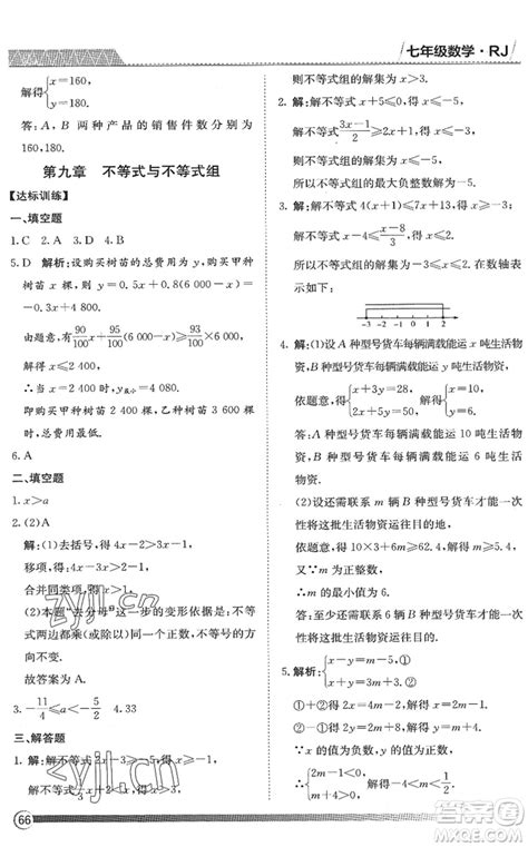 新三板周报：翰林汇计划融资1.44亿,朱老六将精选层上会