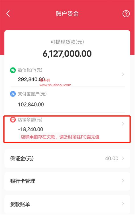 什么是保证金,如何查询,缴纳,提现保证金_用户中心(User Center)-阿里云帮助中心