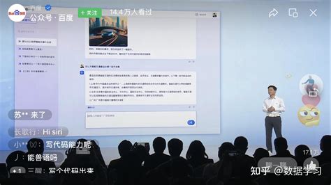 百度ai 的图像结果