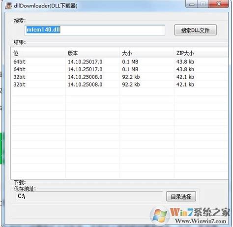 百度dll专修工具(dll修复工具)下载 v2.0.201.1910绿色免费版 - 多多软件站