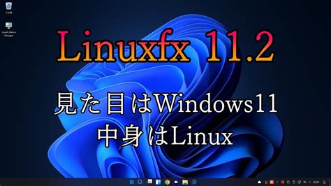Image result for Linuxfx 10 7 Download