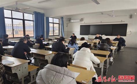岳阳市第五中学高三年级精抓细管 筑梦高考