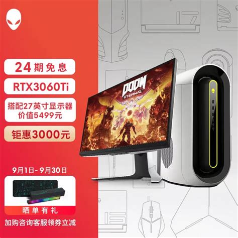 Alienware R10 Switch Line 的图像结果
