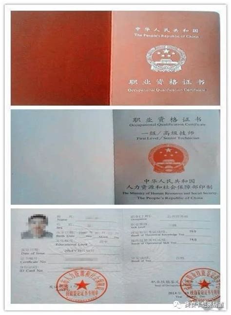 高级技师厨师证都有什么用_厨师考证_陕西新东方烹饪学校
