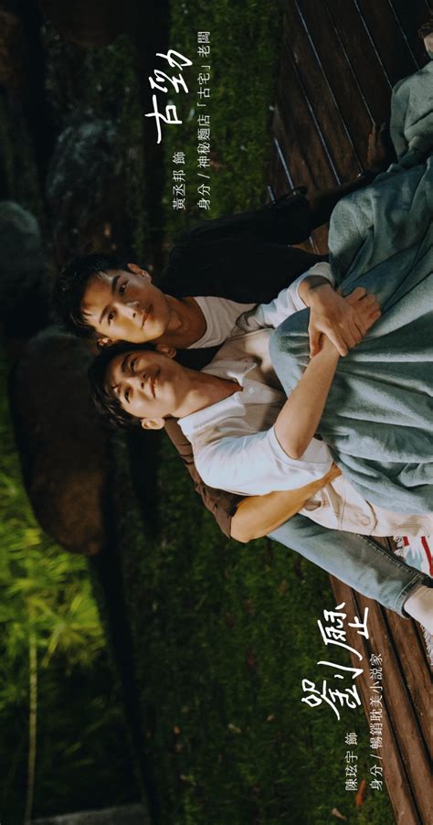 Image result for In the VIP Full Episodes