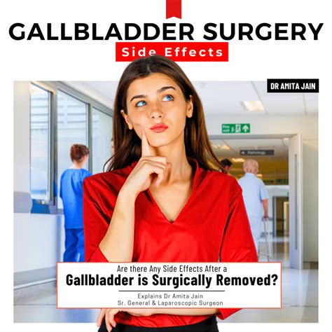 side effects after gallbladder removal surgery