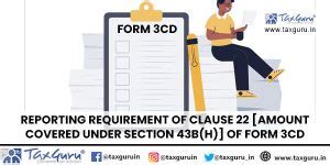 Clause 22 Reporting Requirement: Section 43B(h) Amounts in Form 3CD