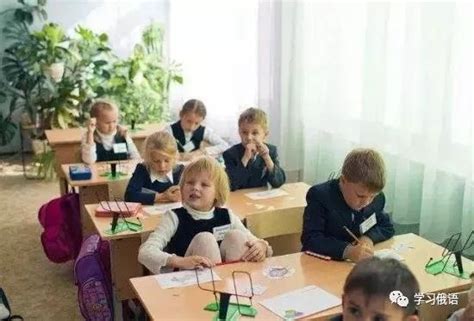 俄罗斯小学课堂（10） - 哔哩哔哩