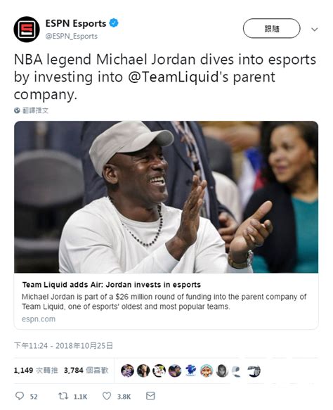 电竞跨界添新人：NBA著名球星乔丹参与电竞战队投资_直播新闻 | 主播酷