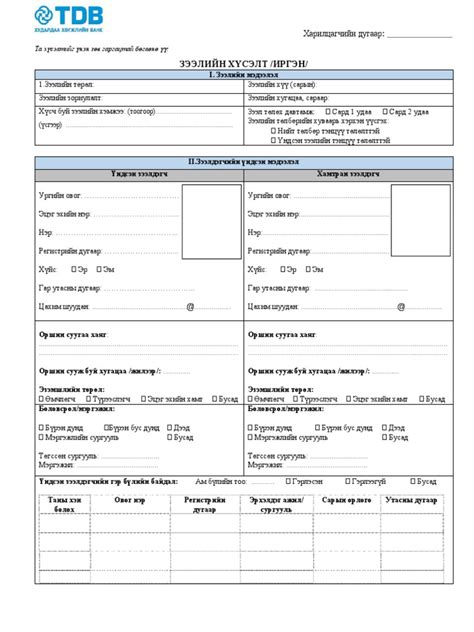 Image result for Checklist for Questionnaire Example