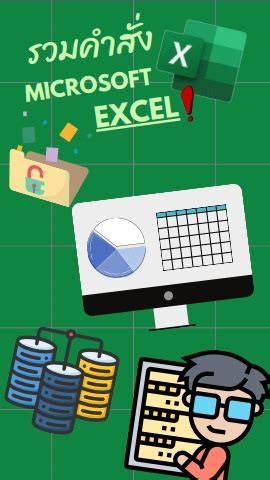 Image result for Excel Macros SQL Query
