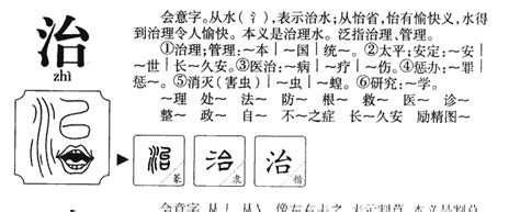 取名带木字旁和火字旁的女孩名字哪个好？对父母有意义的女孩名字_起名_若朴堂文化