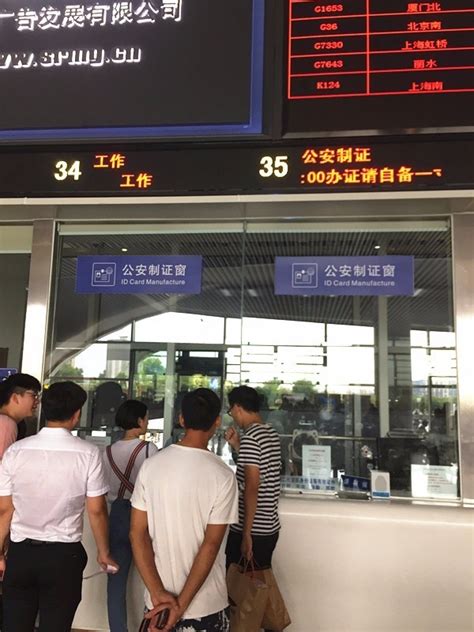 杭州市公安局出入境办证大厅导航- 杭州本地宝