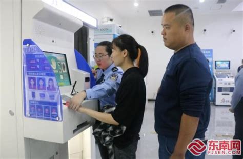 莆田市行政服务中心公安分中心正式启用 95%以上业务实现“全市办” - 本网原创 - 东南网