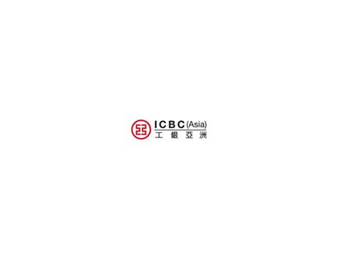 ICBC - Logo Download - Logo Download Grátis - EPS, CDR, AI