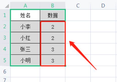 怎么在Excel中把相同的内容自动排在一起 excel表格把相同数据排在一起 - Excel视频教程 - 甲虫课堂