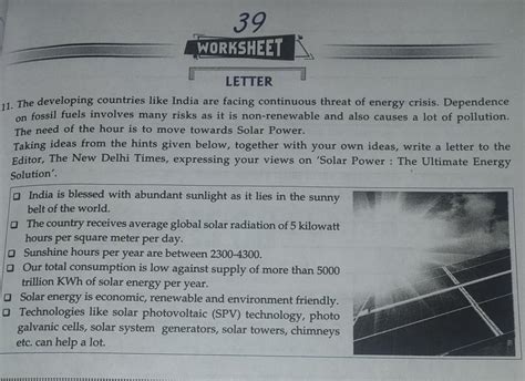 solve this letter and then sent me - Brainly.in