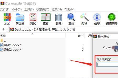 7 Zip软件下载-7-Zip解压软件下载 v9.23.00 Beta 32Bit 多国语言版-IT猫扑网