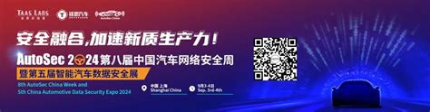 由浅入深的详细解读汽车PDU与BDU-电子工程专辑