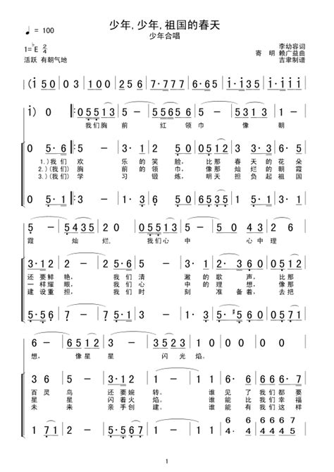 《野蠻公主玩婚記》電影角色與演員介紹 - 闕小豪