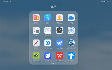华为手机助手下载-华为手机助手PC版下载v10.1.0.550-IE浏览器中文网站