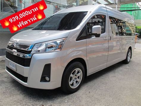 TOYOTA COMMUTOR 2.8 หลังคาสูง - Kaidee Auto
