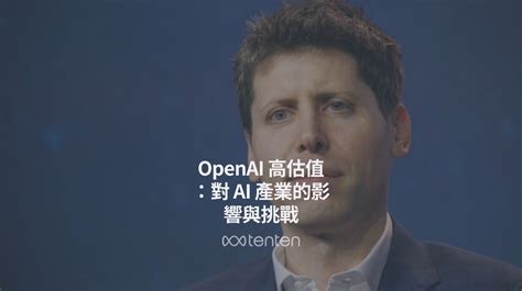 Openai Ticker Symbol 的图像结果