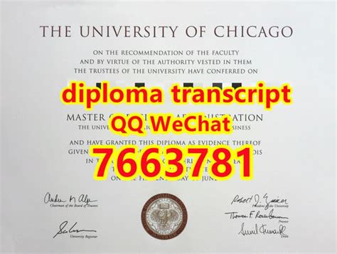 国外毕业证一手制作UChicago本科文凭 | PPT
