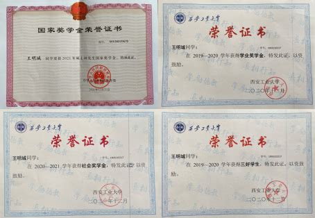日本东京大学毕业证代办-做国外证书