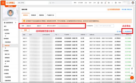 手工登记银行对账单 — Odoo模块网中文教程 Odoo 10.0 文档