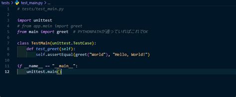 Image result for Vscode Python.pythonpath 見つからない