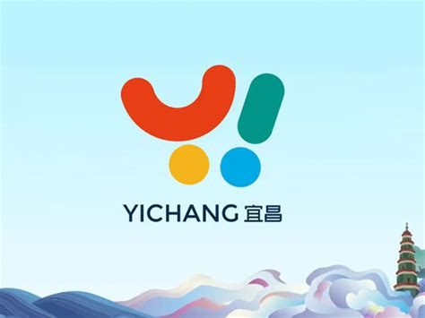 宜昌logo设计含义及城市标志设计理念-三文品牌