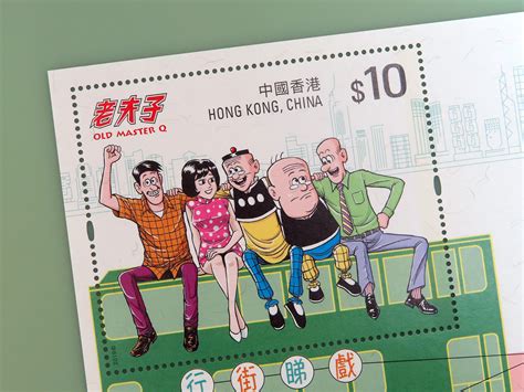 Famous comics in Hong Kong - Old Master Q : r/stamps
