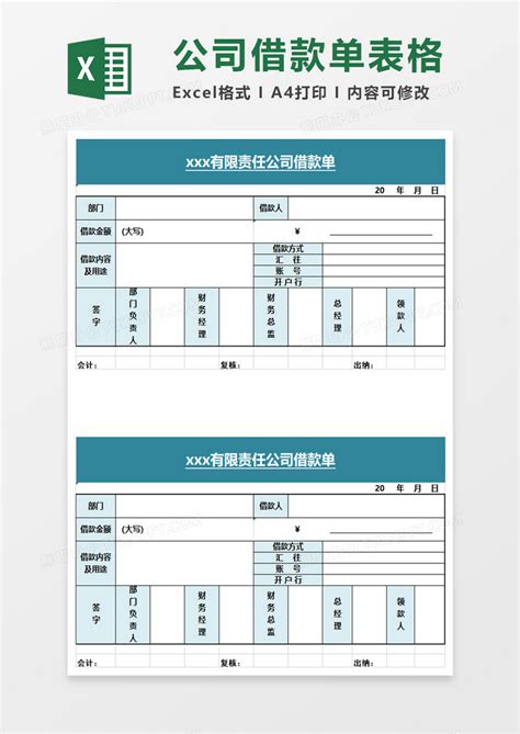 公积金个人贷款资料清单-杭州看房网