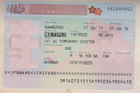 留学旅游签证在职证明WORD模板下载_在职证明_图客巴巴